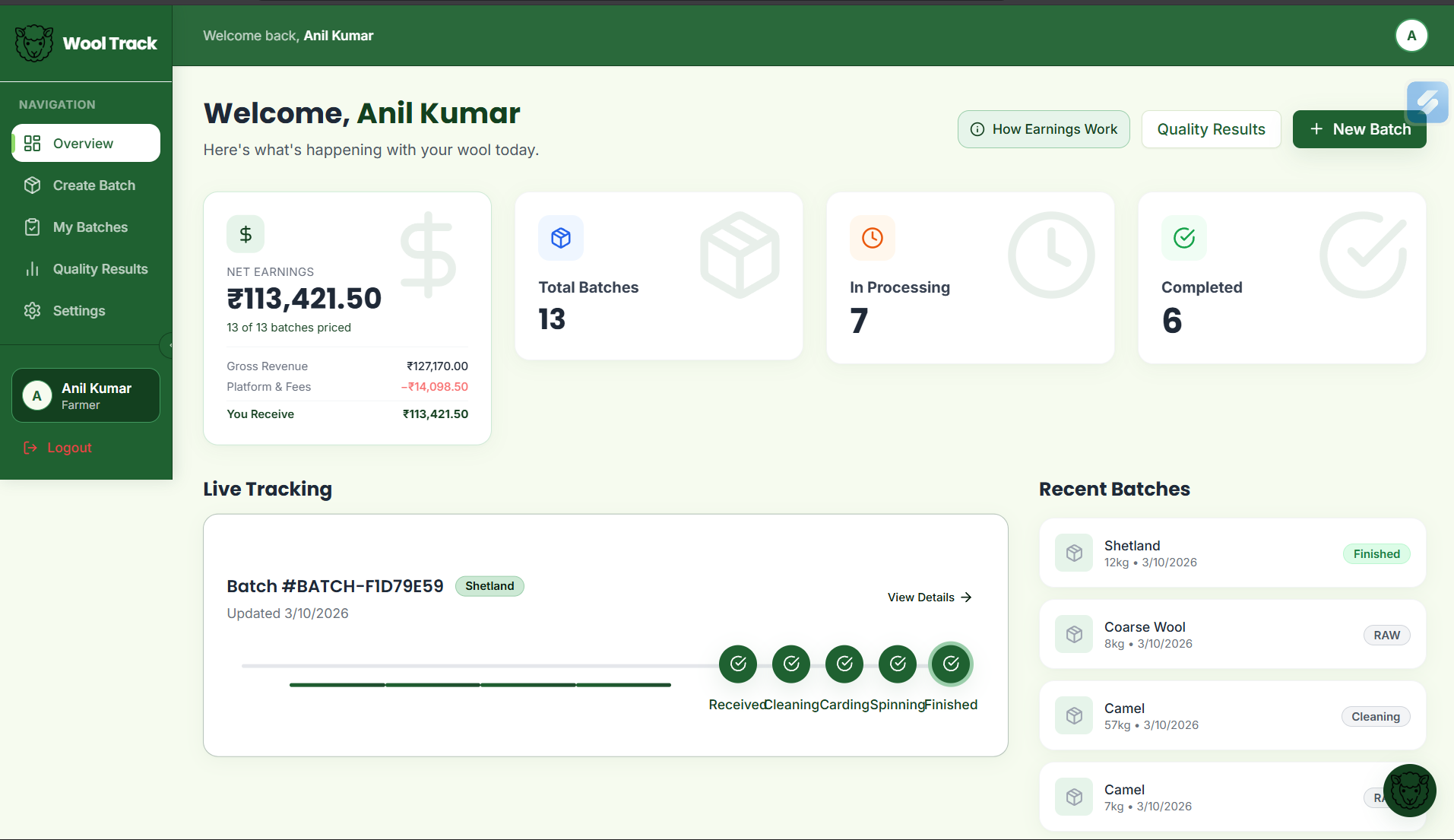Wool Monitoring Application Screenshot 1